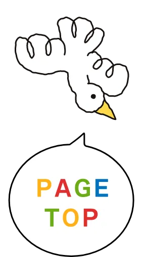 PAGE TOP